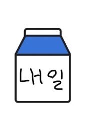 이거쓰셈