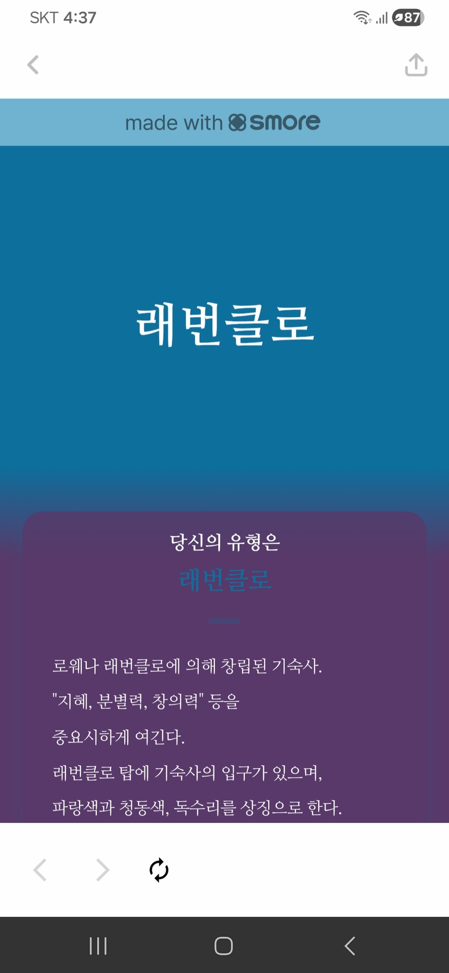 그새바꼈네