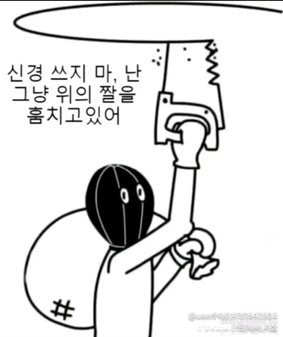 선물은 됐고 짤이나 드림ㅇㅇ