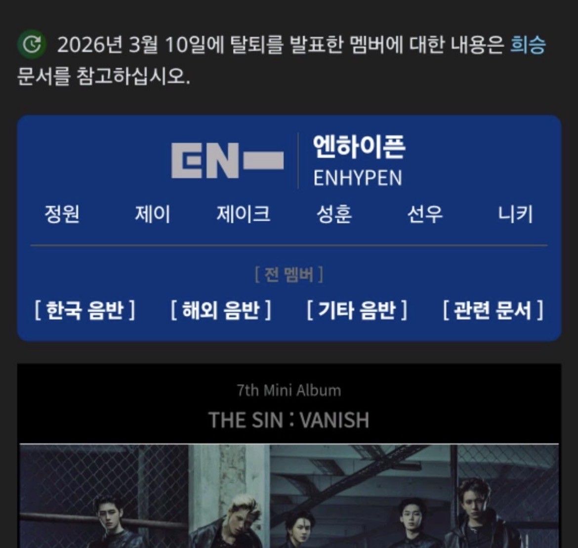 이름이 없다 슈바