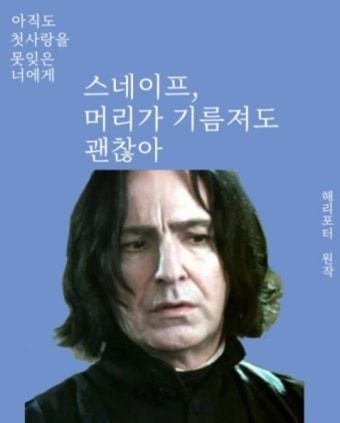 ㅋ큐ㅜㅜ 반격!