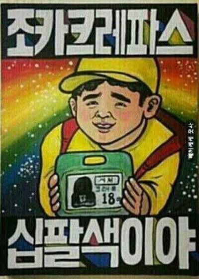 안돼..! 아직 나는 100개는 더 남았단 말이다...!