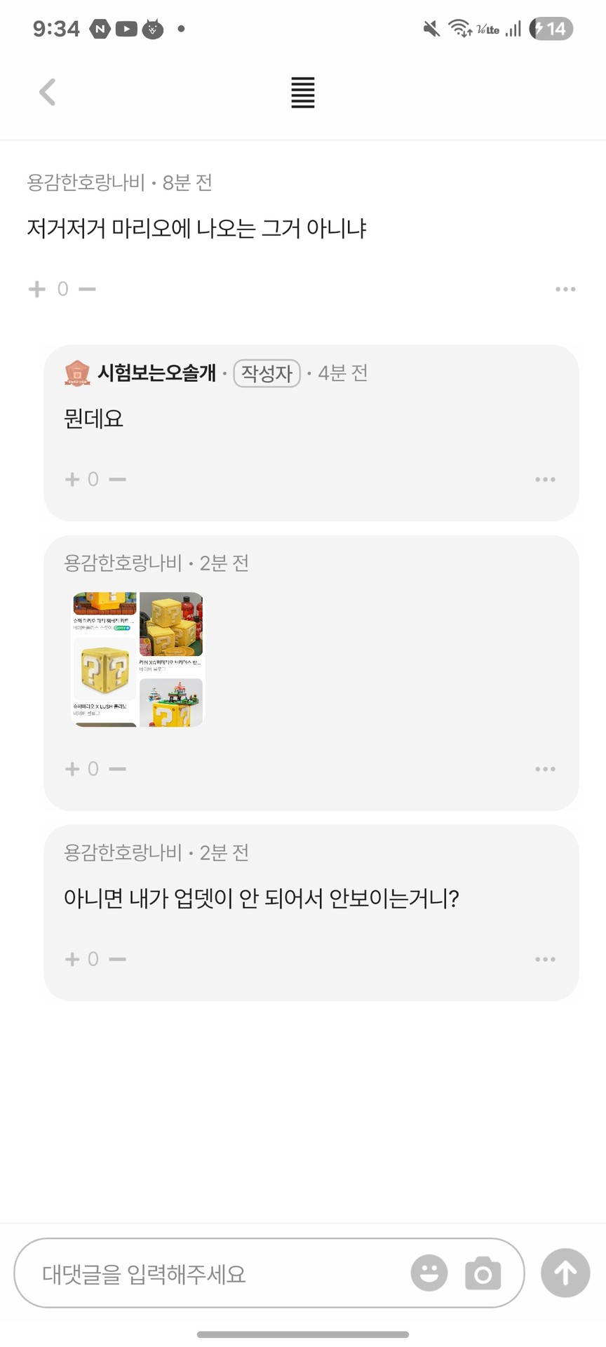 나랑 보이는게 다르구나