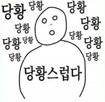 아니이건또뭐죠,?,,