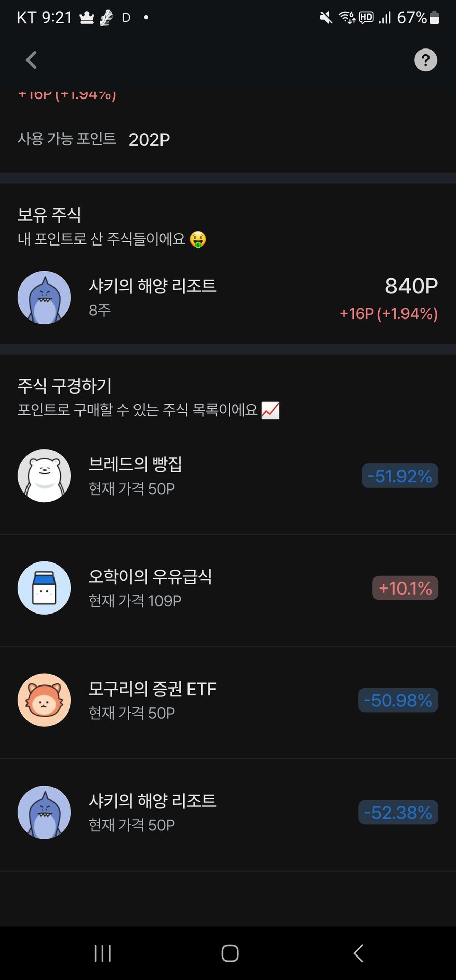 아이고난!!!!!!!!!!!!