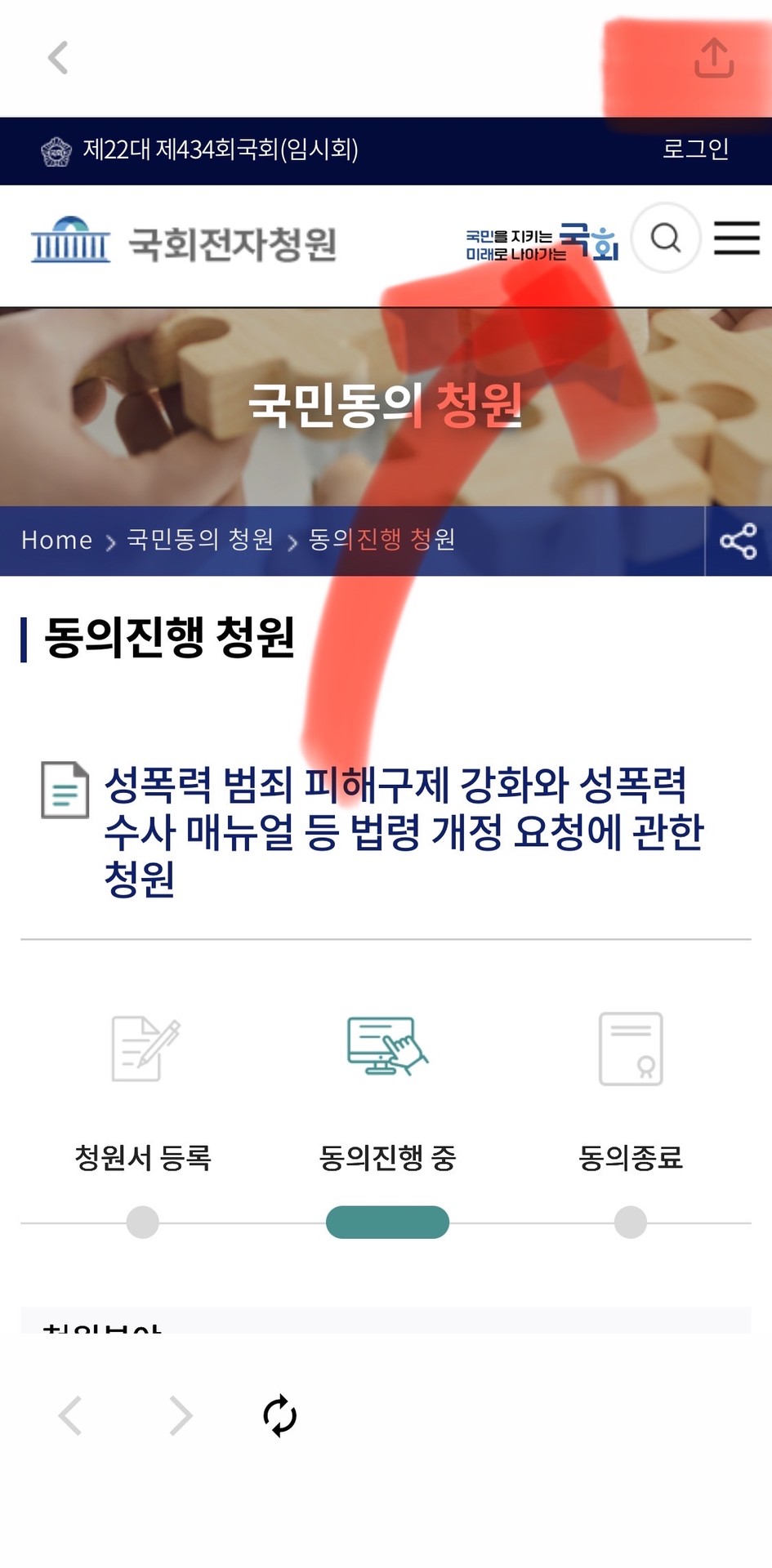 제가 올린 링크 누르시고 공유 버튼 누르시면 돼요