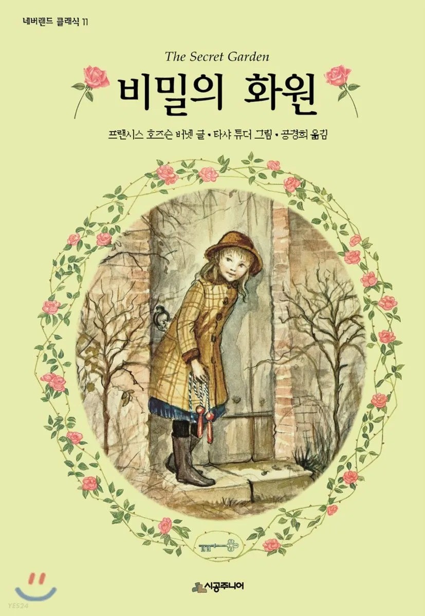 이 책 맞나요??