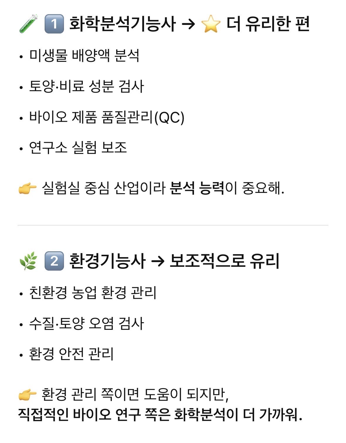 지피티 친구