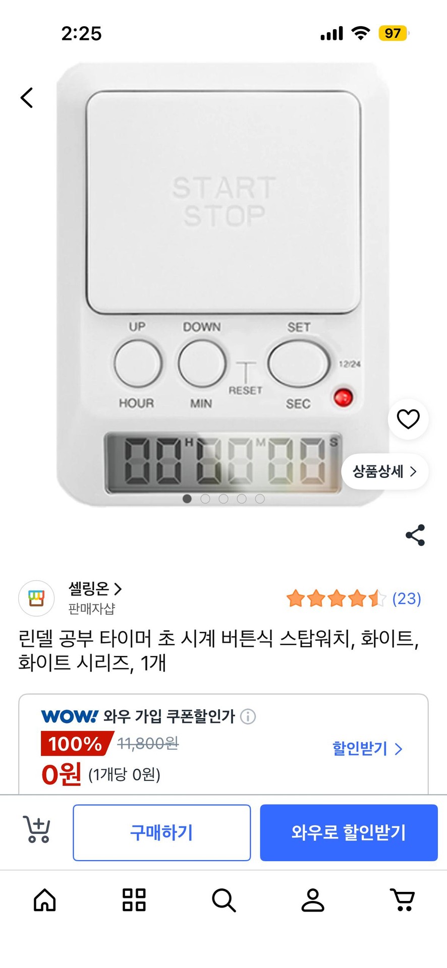 나 그냥 이런거 써!!