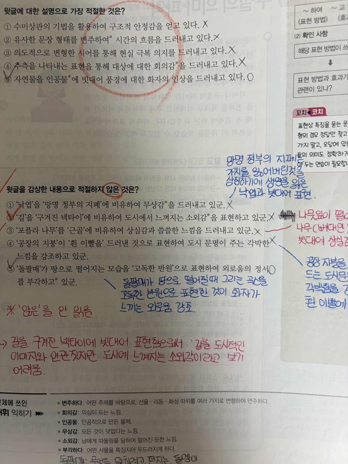 이런거 있네
