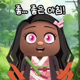 ㅇ....오...오....!
오하요!