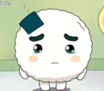안돼ㅠ