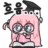 이건 중학교 3학년 2학기 때 배우는 삼각비라는 건데 아마 쓰니는 아직 못 배웠을 거야 지금은 그냥 중학교 때 배우는 수학 공식이구나 정도만 알고 있어도 충분해!