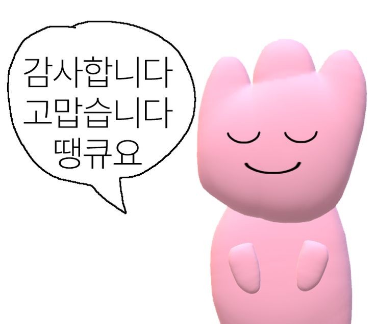저도 이리 감격스러운 댓글에 감사합니다라는 말을 천만 개쯤 달아드리고 싶습니다
