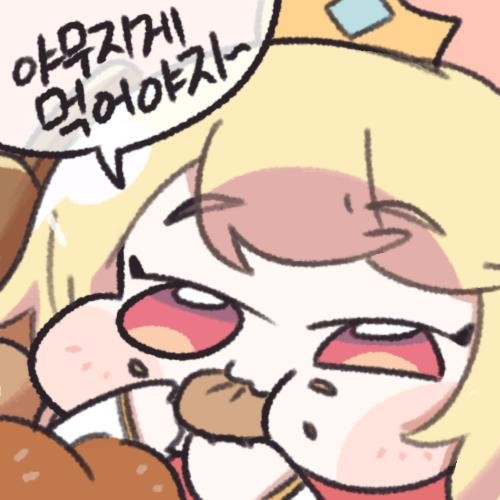 식고문이 빨리 끝나겠구만