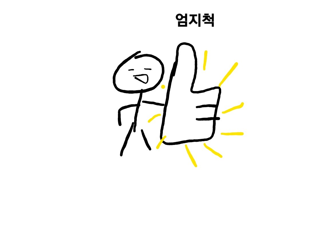 맛있더라ㅇㅇ