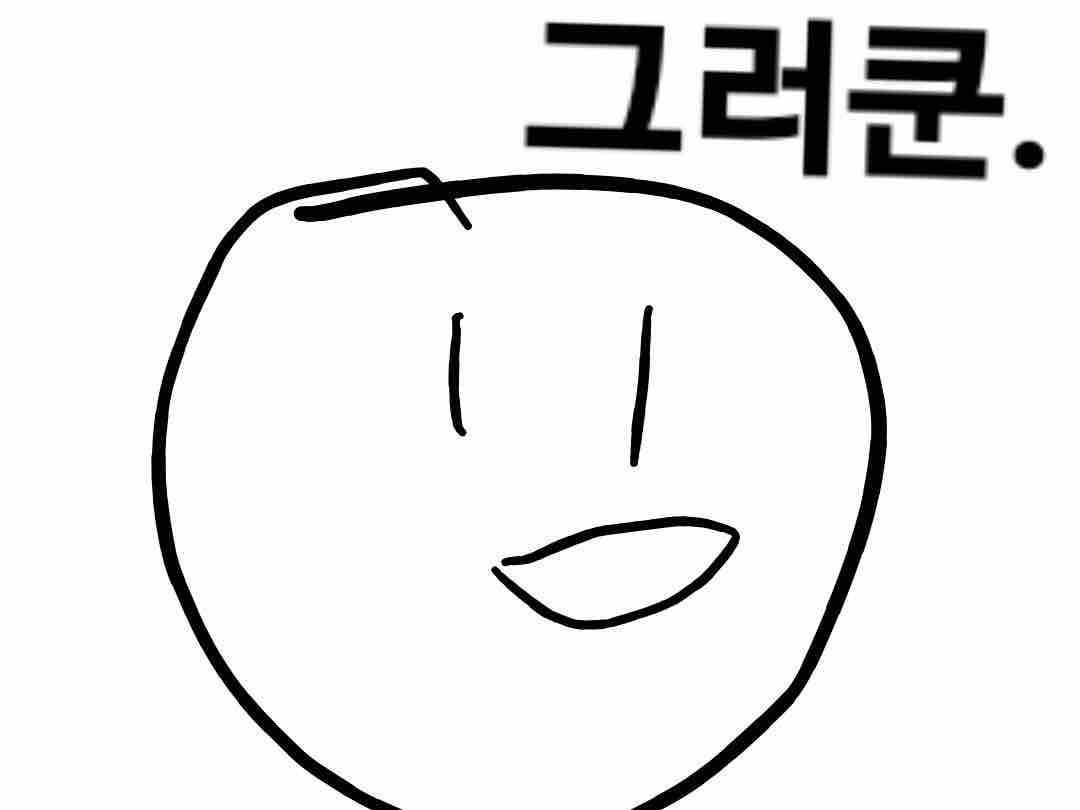 …
이 아니라 뭐야 뭔데
뭐 크림파스타야 왜 꾸덕하고 크리미한건데

아ㅏ아아ㅏ내 주말 돌려내 
방학까지 135일남았네젠장