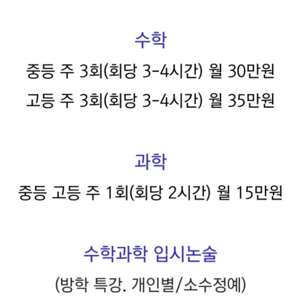 엠디파인학원 이미지 1
