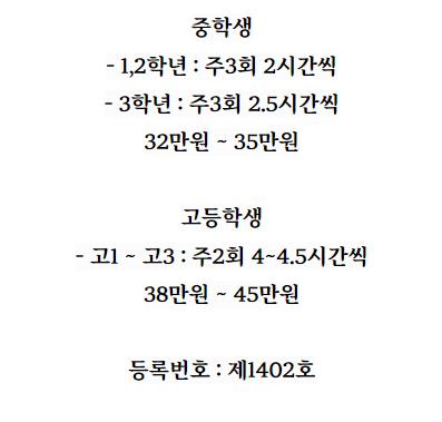 예원수학학원 이미지 1