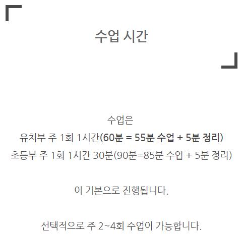 뮤스토리미술학원 이미지 1