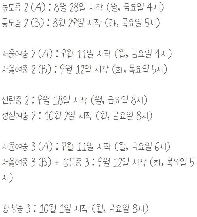 대유영어학원 이미지 1