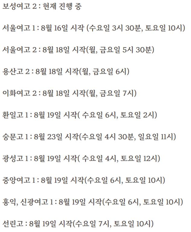 대유영어학원 이미지 2