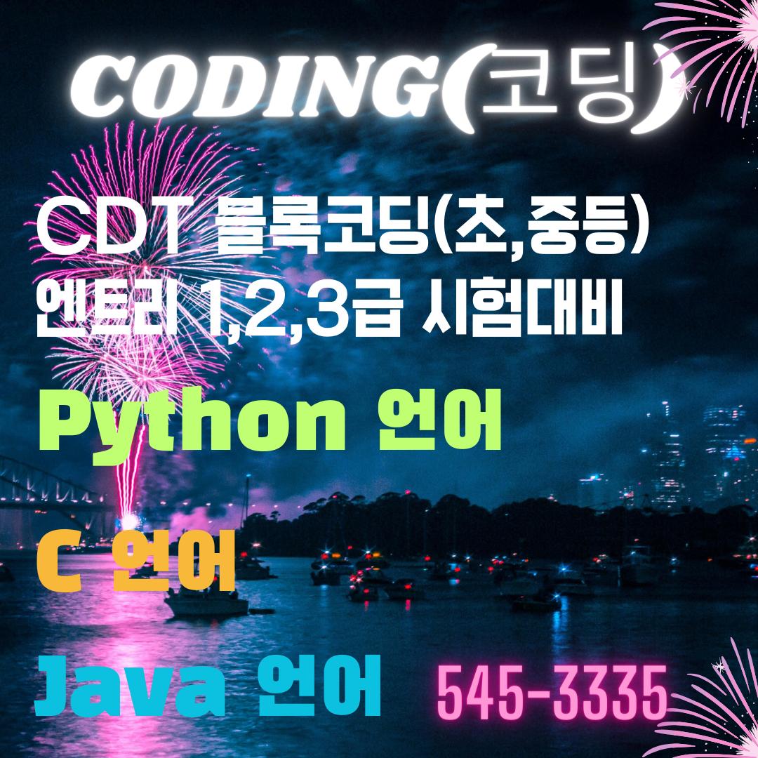 송기형컴퓨터전산학원 이미지 30