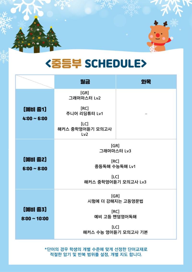 플랜즈학원 이미지 3