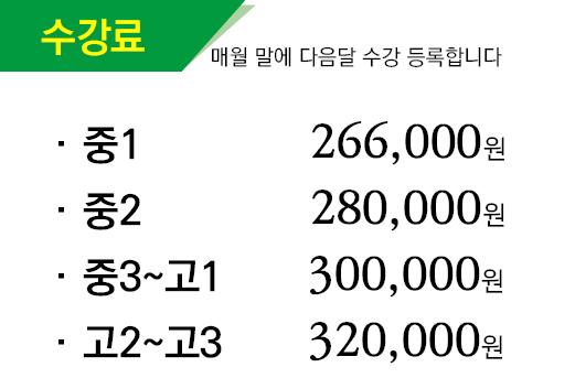 HE행복영어학원 이미지 3