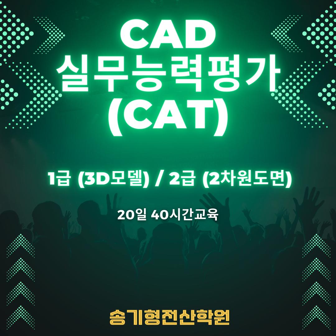 송기형컴퓨터전산학원 이미지 13