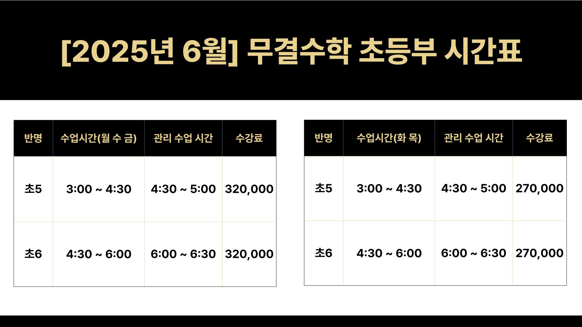 무결학원 이미지 5