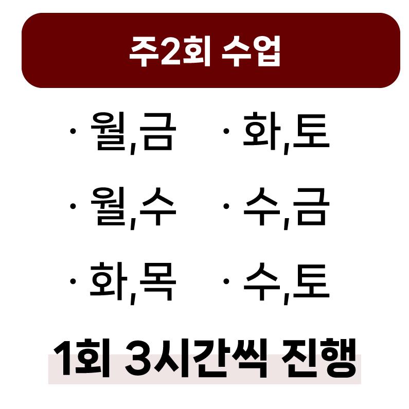 퍼스널에듀학원 이미지 1