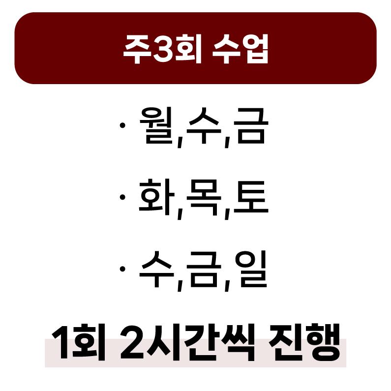퍼스널에듀학원 이미지 2