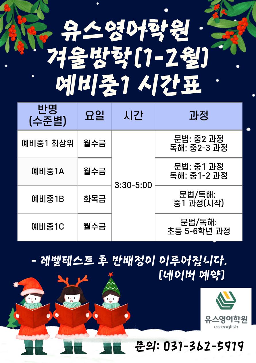 유스영어학원 이미지 2