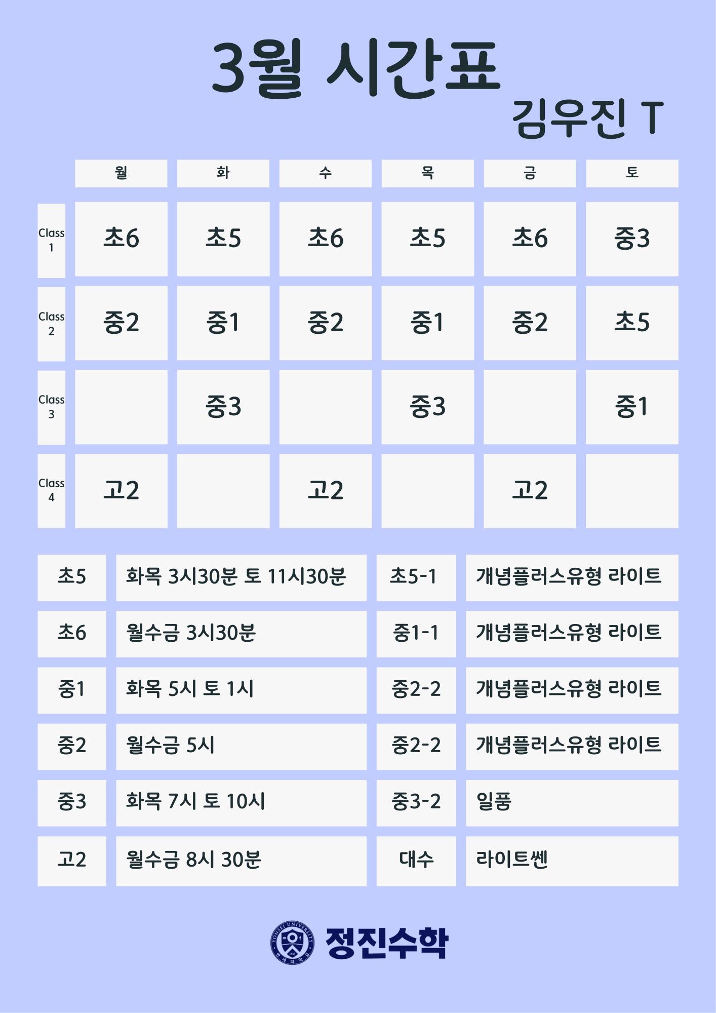 정진수학학원 이미지 1