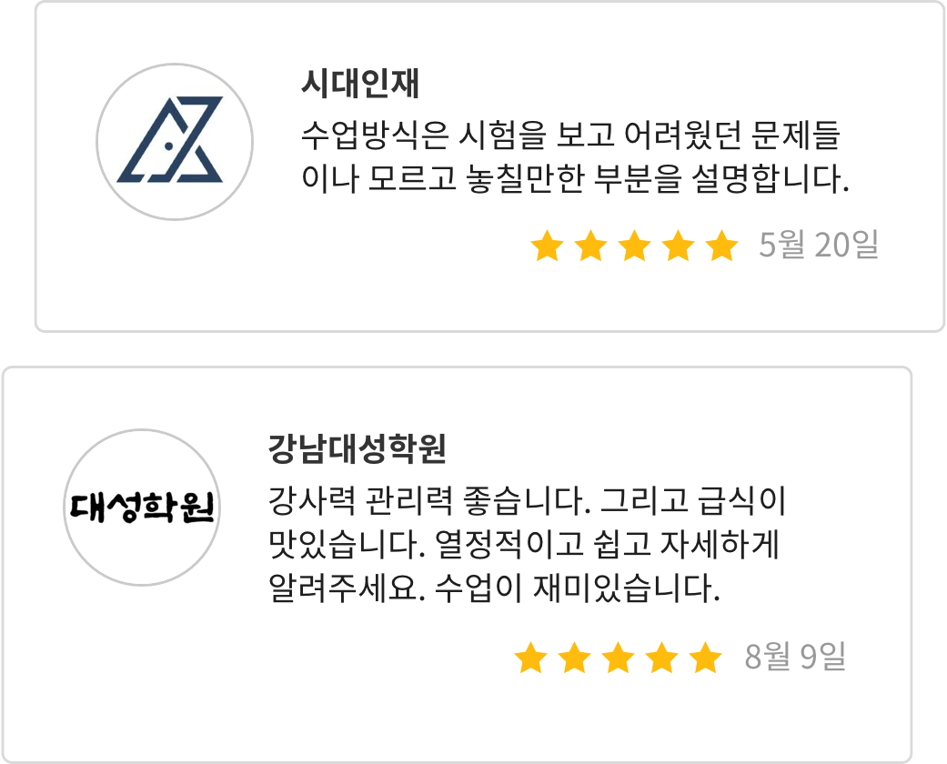 프람피 아카데미의 리뷰 이미지